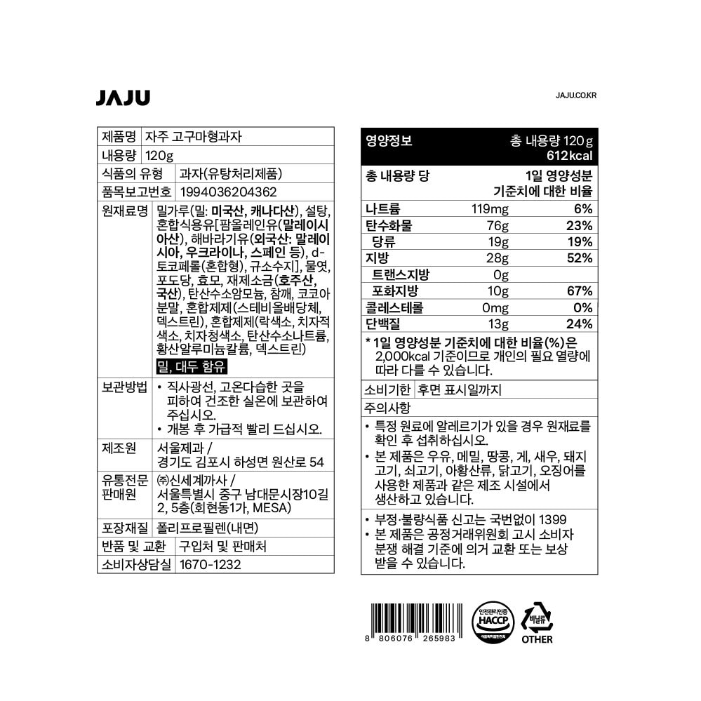 품질표시이미지1
