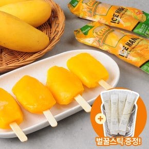 [벌꿀스틱20봉증정] 통째로 얼린 아이스 망고바 60gX20개 (주스/스무디)
