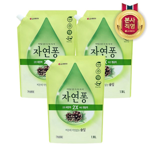 자연퐁 주방세제 솔잎 리필 1.18L x 3개