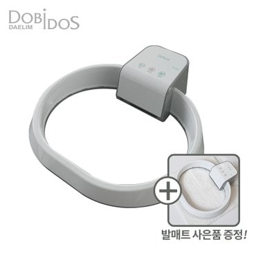  *[대림도비도스 ]바디드라이어 DLB-700W 바디건조기 UV램프살균 100% 국내생산