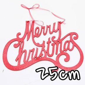 메리크리스마스 우드레터데코 25cm (레드)