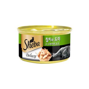 쉬바 고양이캔 디럭스 참치와 도미 그레이비 85g