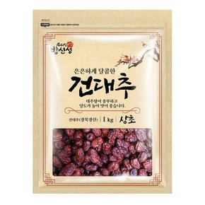 24년 햇 경산대추 건대추 1kg