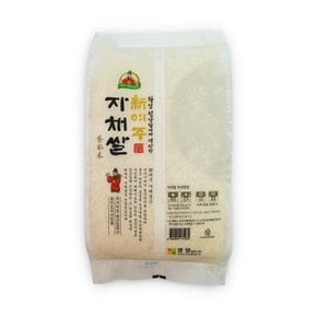 [2024햅쌀]新여주 자채쌀(진상) 4kg