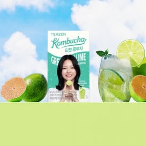 [본사 직영] 티젠 콤부차 청귤라임 10스틱