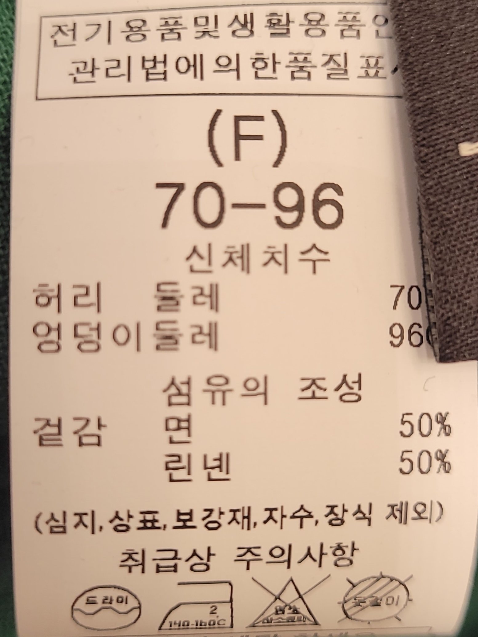 품질표시이미지1