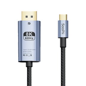 USB-C to DP 1.4 8K HDR 케이블 CD86A 1m