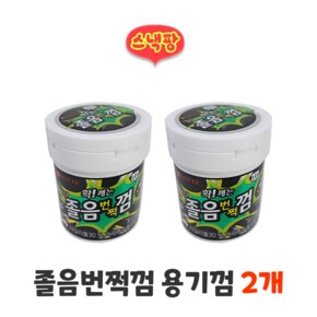 롯데껌 졸음번쩍껌 용기 껌 87g 2개