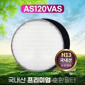 LG 엘지퓨리케어 LA-V069DWR필터 프리미엄 120