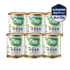 프리미엄 산양분유 1단계 6캔 (400g)