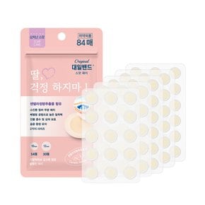 대일밴드 하이드로콜로이드 센텔라 상처커버 스팟패치 84매x2개