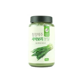 제주 새싹보리 분말 130g