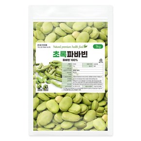 그린 파바빈 자이언트 초록 파바빈 잠두콩 페루산 1kg