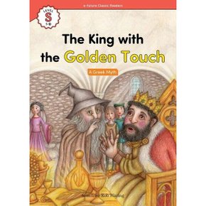 The King with the Golden Touch(Greek Myth) (with QR) (e-future Classic Readers)