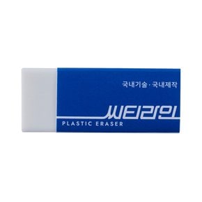 씨티라인 지우개 소 낱개 필기 드로잉 가벼운 터치감