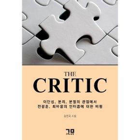 The Critic : 이단성, 분리, 분열의 관점에서 전광훈, 최바울의 인터콥에 대한 비평