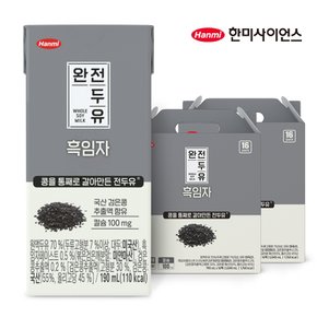 [한미]완전두유 흑임자 190ml 32팩