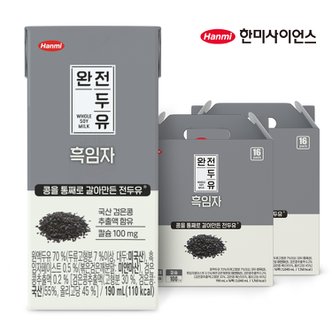  [한미]완전두유 흑임자 190ml 32팩