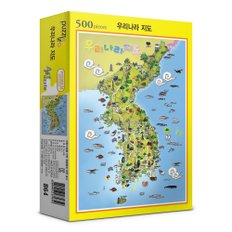 우리나라지도 직소퍼즐 (500피스/PL864)