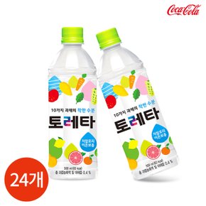 (1002600) 토레타 500mLx24개