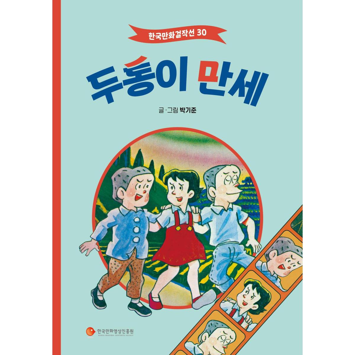 확대된 대표 상품이미지1