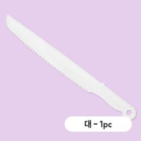 9956. 케익칼(대) - 1pc