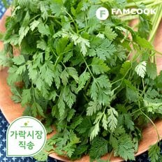 팸쿡 가락시장직송 처빌 100g