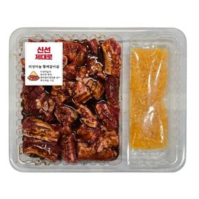 의성 마늘폭탄 황제갈비살구이 600g