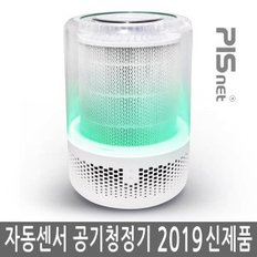 리퍼-자동센서 공기청정기 피스넷 퓨어360센서