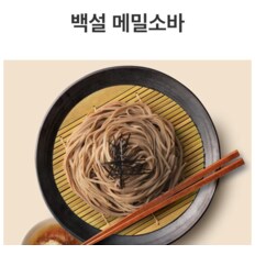 백설 메밀소바 400g