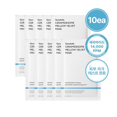 [1+1] (속보습) 제나벨 세라마이드좀 멜로우 벨벳 마스크팩 (총10매)