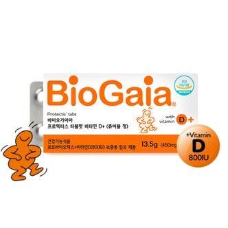 바이오가이아 [공식수입원] 바이오가이아 프로텍티스 프로바이오틱스 비타민 D 테블릿