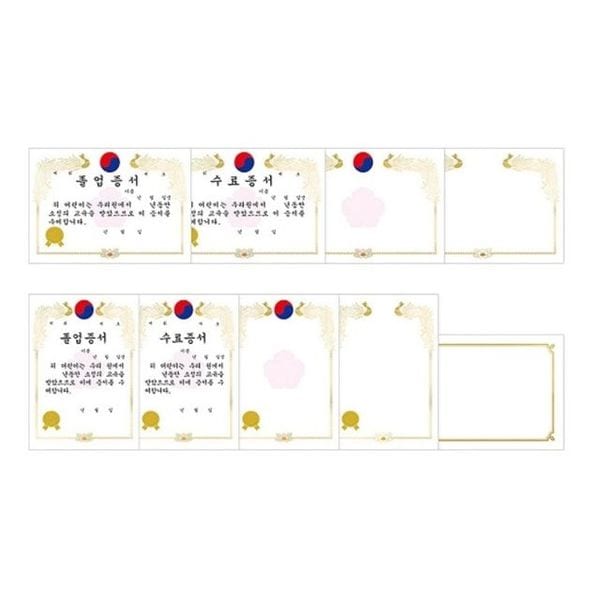 상장 수료증 상패 상패제작 어린이집 유치원 졸업증 옵션선택 50장