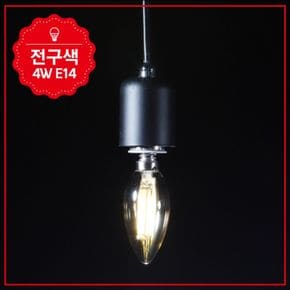 에디슨 LED 촛대구 골드 4W 2.7K E14 KS