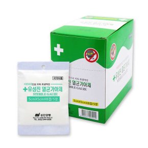 유성진 멸균가아제 5cmx5cm8겹 5장 멸균거즈 20개