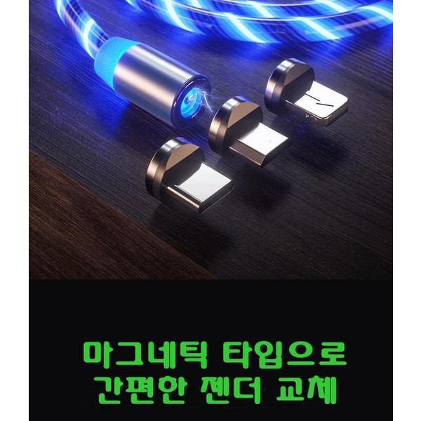 마그네틱 USB 케이블(1)