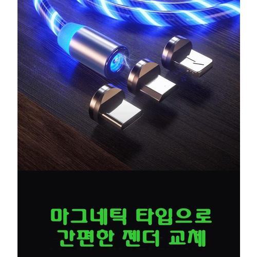 마그네틱 USB 케이블(1)