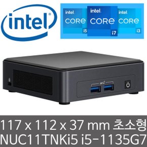 NUC 11 NUC11TNKi5 (8GB 램/128GB M.2 NVMe SSD)