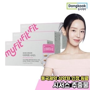 마이핏 ORIGIN 다이어트 시서스 60정 3박스