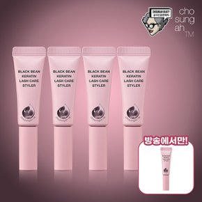 [동안눈매연출] 조성아 속눈썹 볼륨 영양제 4통