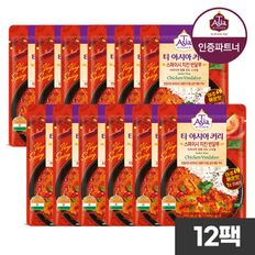 [티아시아]스파이시 치킨 빈달루 커리 170g x12개/전자레인지용 커리..[31824264]