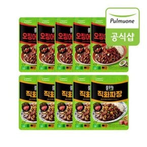 직화짜장 덮밥소스 5개+오징어맛불짜장 덮밥소스 5개(총 10개)