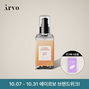 07 플로럴 선샤인 헤어 오일 100ml