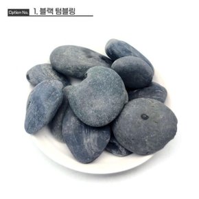 베하몰 원예용 스톤 약3Kg 화분돌 조경석