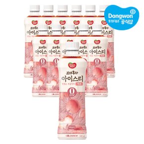 보성홍차 아이스티 제로 500ml x12병 /레몬/복숭아