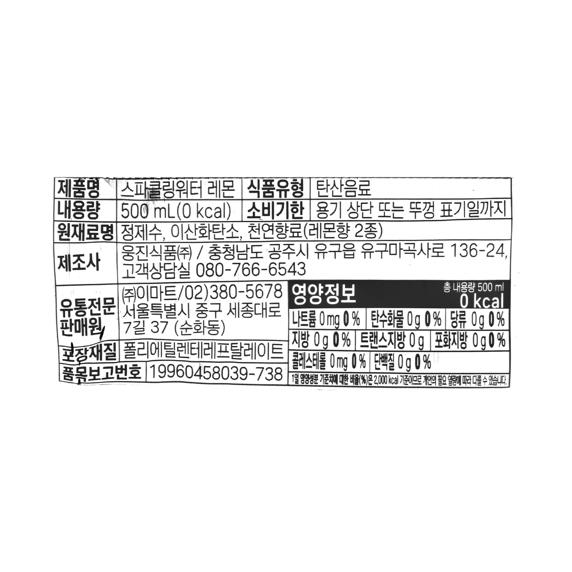 품질표시이미지1