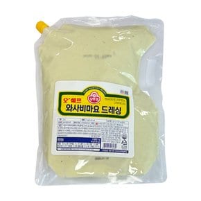 오쉐프 와사비마요드레싱 2kg (스파우트팩)