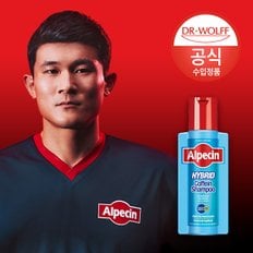 하이브리드 카페인 샴푸 (건성 두피용) 250ml