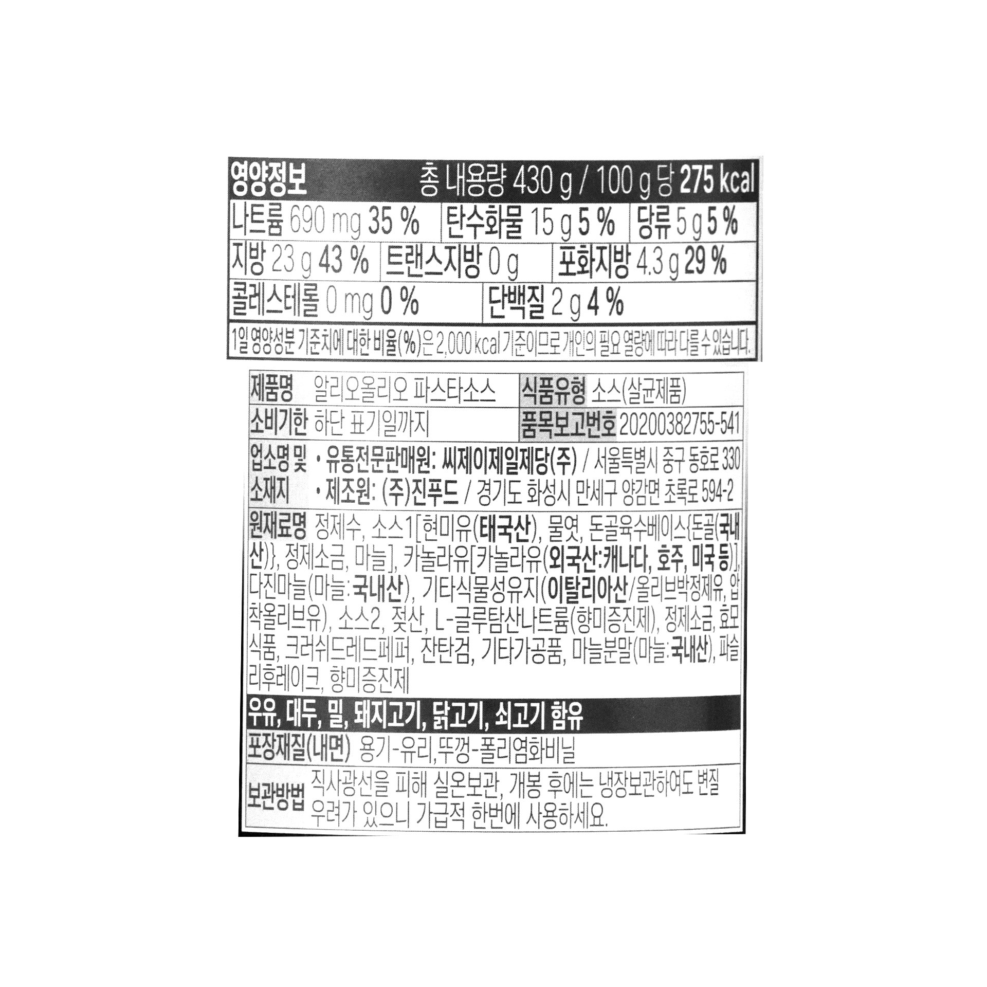 품질표시이미지1