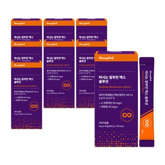  [보니웰] 마시는 알부민 맥스 솔루션 15포 x8개